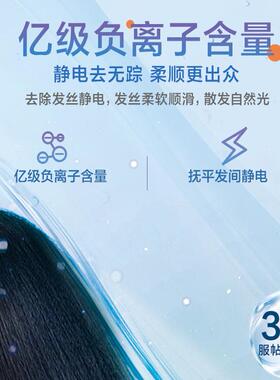 松下电吹风负离子，低温速干