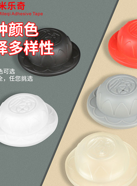 墙面防撞缓冲垫无痕垫