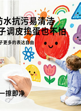 墙面修复白色胶带补墙遮瑕装饰