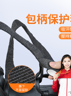 包手柄绑带帆布包提手保护防脏