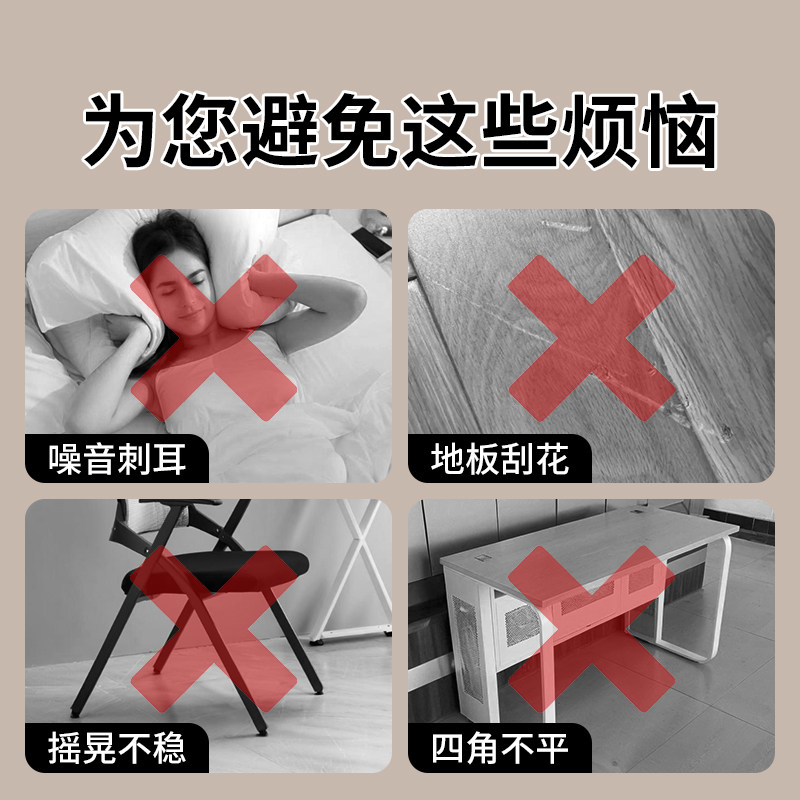 椅子脚垫桌椅脚套静音耐磨防滑加厚垫片沙发板凳子防响贴桌子脚垫,淘宝优惠券,粉丝福利购,淘宝优惠卷