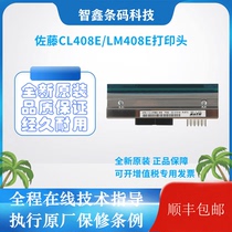 Brand new original SASATO Sato CL408E CL408E LM408E GZ408E GZ408E print head Shunfeng