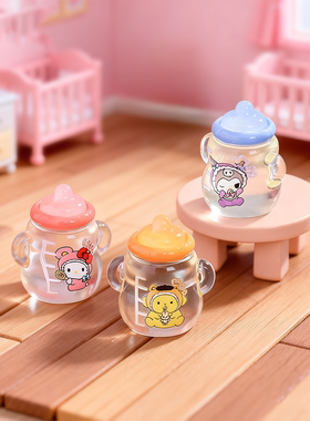 微缩仿真儿童小奶瓶杯子树脂工艺品 创意diy装饰品配件娃屋小摆件