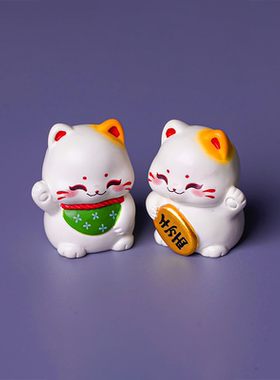创意新款福禄招财猫 工位桌面车载电脑家居治愈系装饰品小摆件