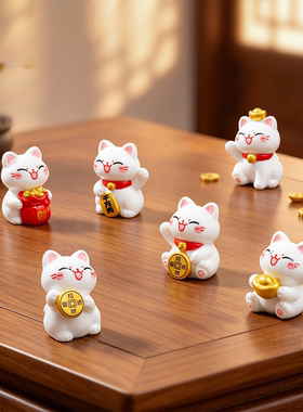微景观可爱抱元宝招财猫公仔萌粒 diy装饰品配件迷你汽车载小摆件