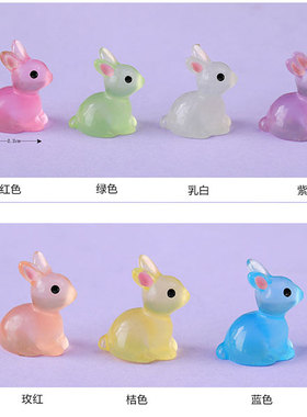 夜光小摆件微缩小兔子夜光小物件