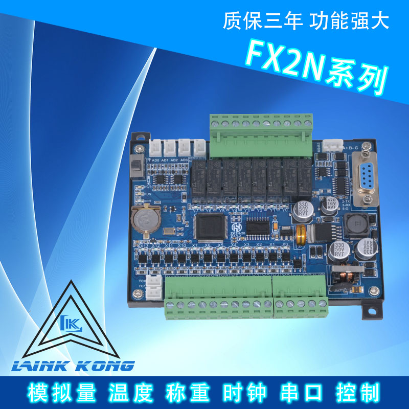 兼容三PLC菱 国产工控板FX2N-14MR 20/32/48/64MRT模拟量温度控制 - 图2