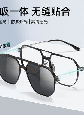 双梁偏光磁吸夹片二合一近视镜男