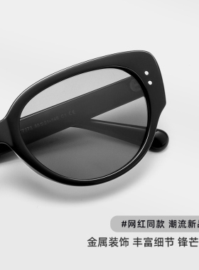 复古猫眼偏光太阳镜女款可配度数