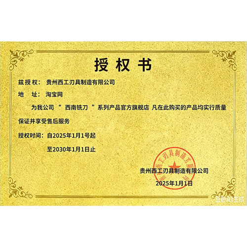 三刃SWT西南超硬白钢直柄立铣刀2 4 5 6 8 10 12 14 16 18 20mm - 图0