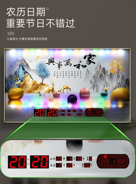 新款静音万年历电子钟表简约时尚装饰画客厅餐厅背景灯插电式挂钟