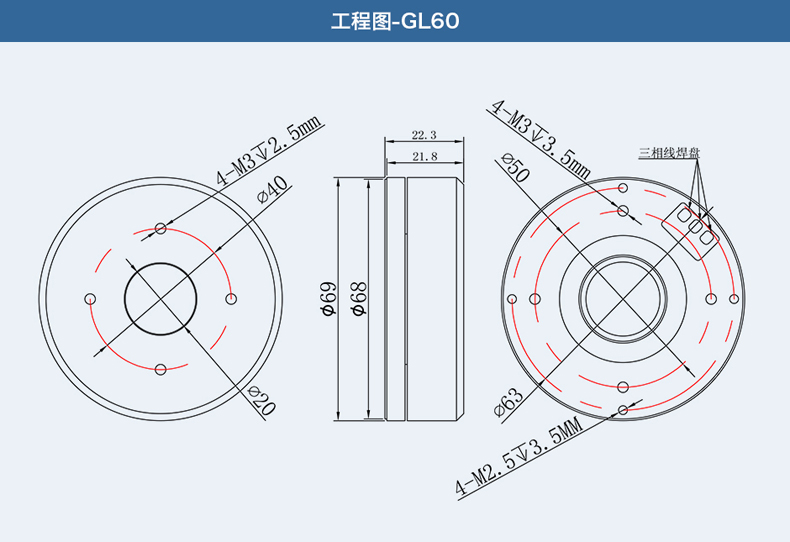 GL60 KV22 KV55 CUBEMARS 外转云台电机 雷达云台 无人驾驶 电机 - 图2