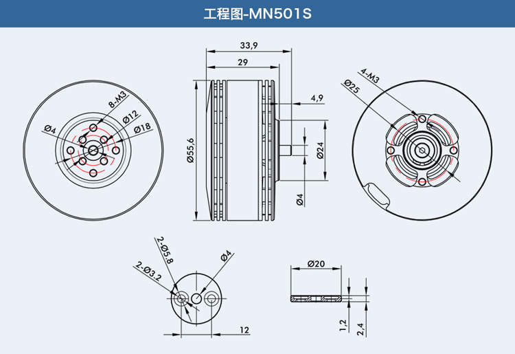 MN501-S MN505-S T-MOTOR航拍续航无人机多旋翼多轴无刷电机-图1