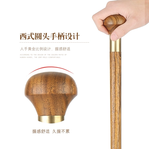 Старая анти-скользящая джентльменская портативная палочка на открытом воздухе складная палочка деревянная палочка твердый деревянный старик