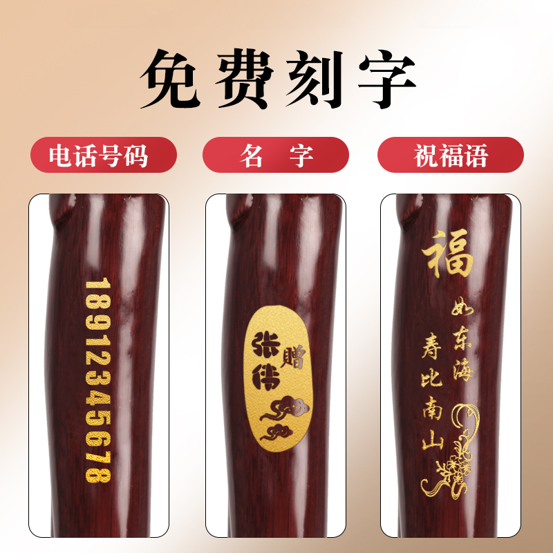 老人扶手棍实木四脚防滑拐扙老年人用的龙头拐杖木头拐棍手杖捌杖 - 图1