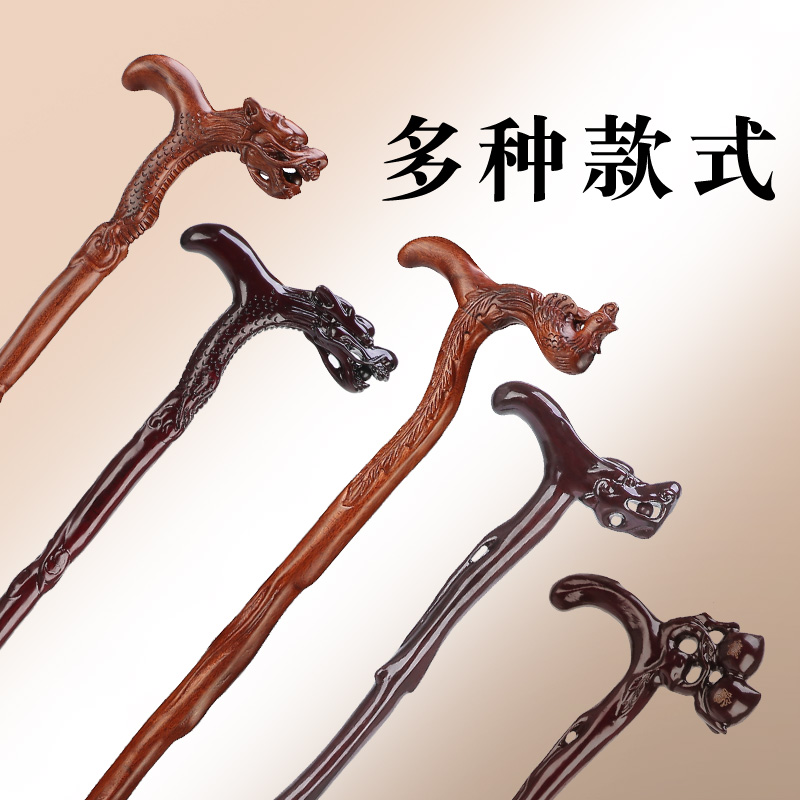 老人扶手棍实木四脚防滑拐扙老年人用的龙头拐杖木头拐棍手杖捌杖 - 图0