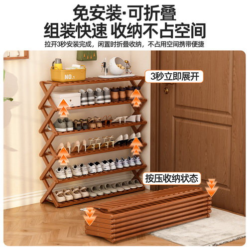 宿舍小型鞋架折叠多层家用门口室内出租房玄关简易收纳鞋柜置物架 - 图0