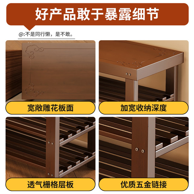 Household multi-layer carved shoe rack