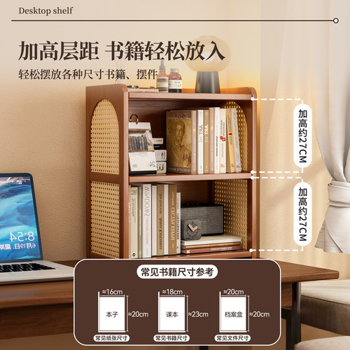 飘窗书架桌面置物架桌上窗台床头儿童小型绘本简易储物柜收纳柜子 - 图1
