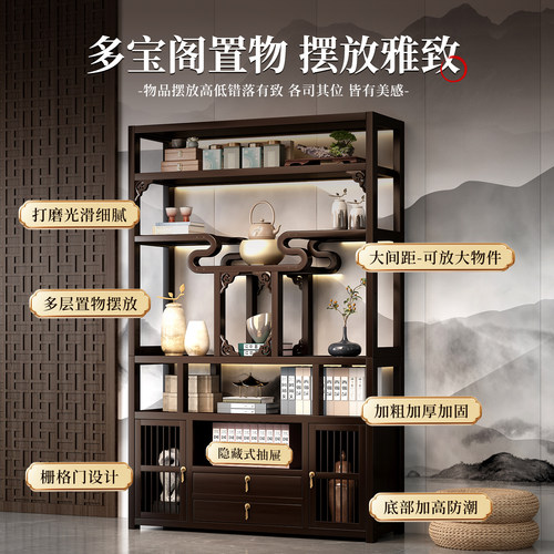 新中式圆月博古架落地式办公室茶室带抽屉茶具藏品展示摆放置物架 - 图1