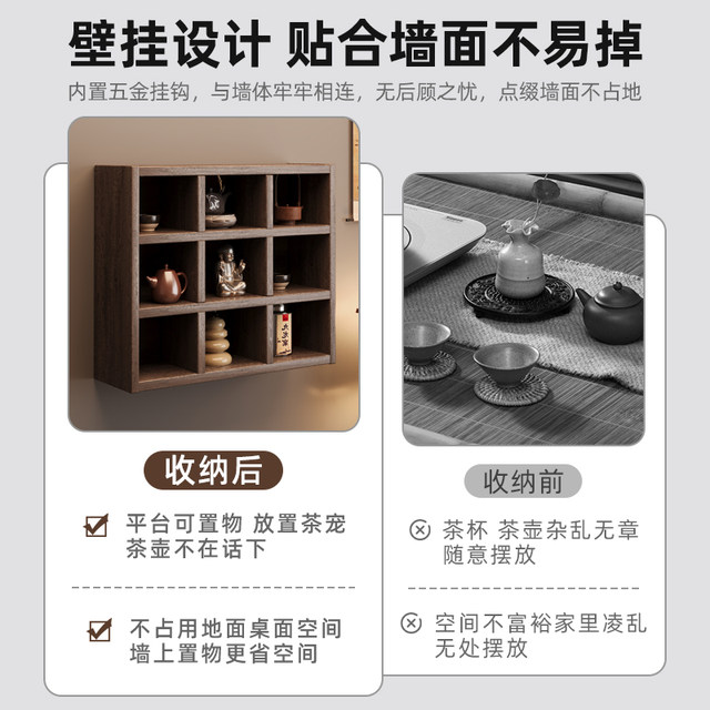 Solid wood tea cup rack Chinese-style desktop Bogu rack small tea set storage rack purple clay teapot arrangement Duobao Pavilion