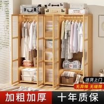 Wardrobe Home Bedroom Easy assembled solid wood rental room with economical dust-proof and sturdy and durable containing cabinet closet