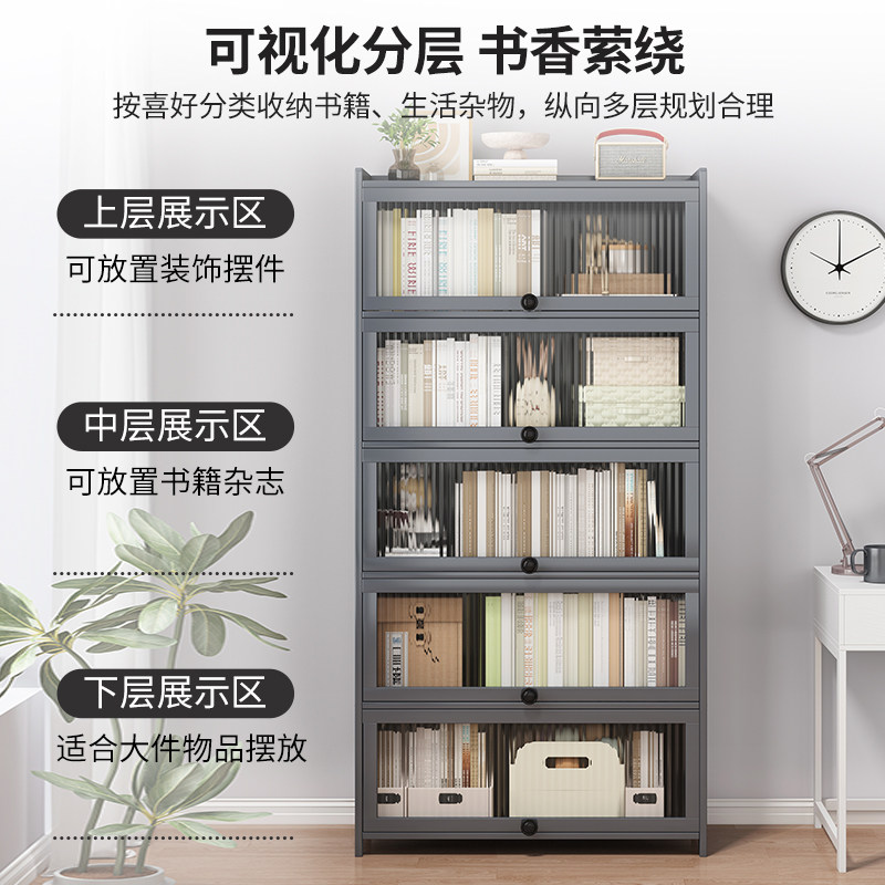书柜带门客厅多层收纳柜子现代简约家用落地书架置物柜防尘储物柜_虎窝淘