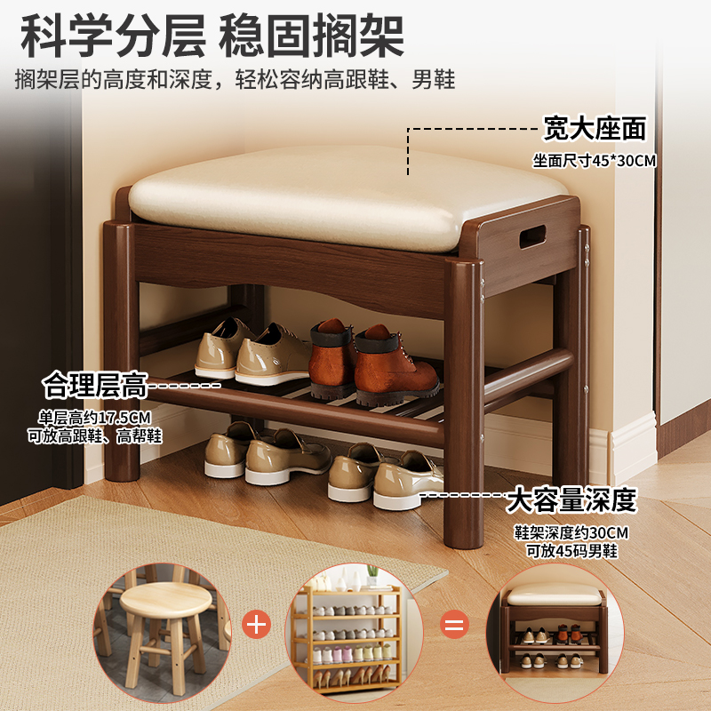 换鞋凳门口家用窄小穿鞋凳入户进门极窄可坐鞋柜坐凳一体实木鞋架 - 图1