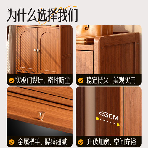 鞋柜家用门口多层楠竹鞋柜入户玄关楼道收纳柜一体靠墙大容量鞋架 - 图3