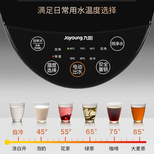 九阳恒温热水壶家用大容量电热水瓶智能饮水机自动烧水壶保温一体 - 图2