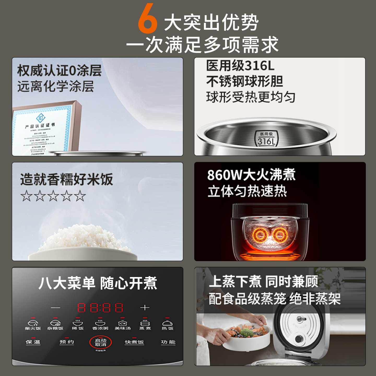 九阳电饭煲0涂层家用多功能2到3到4人316不锈钢内胆电饭锅无涂层
