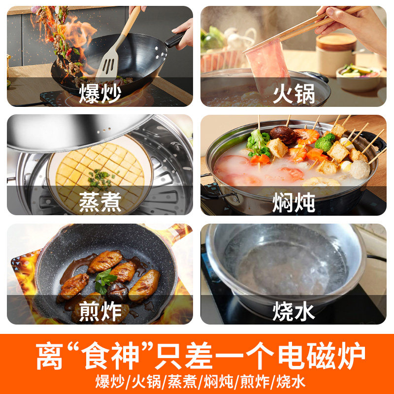 九阳电磁炉家用智能小型一体炒菜锅 九阳厨房电器电磁炉/陶炉