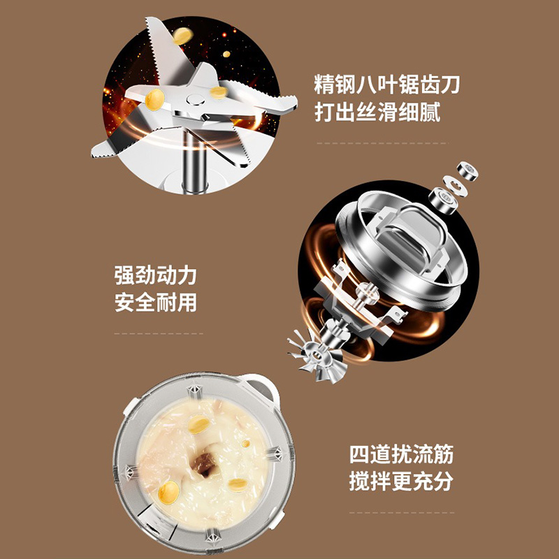  九阳厨房电器豆浆机