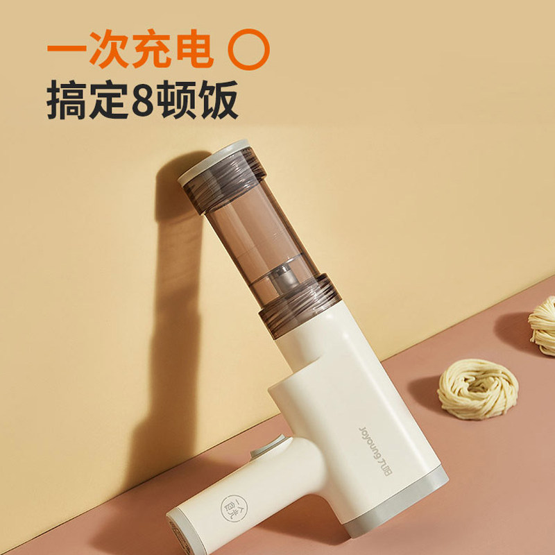 九阳m2-ds75家用小型多功能面条机 九阳秀宸面条机