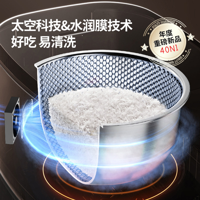 九阳ih加热蒸煮0涂层多功能电饭锅 九阳厨房电器电饭煲