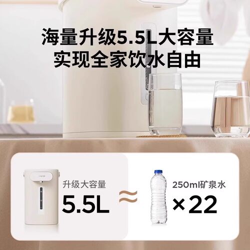 九阳电热水壶家用烧水壶保温一体热水壶全自动煮水壶不锈钢饮水机 - 图0
