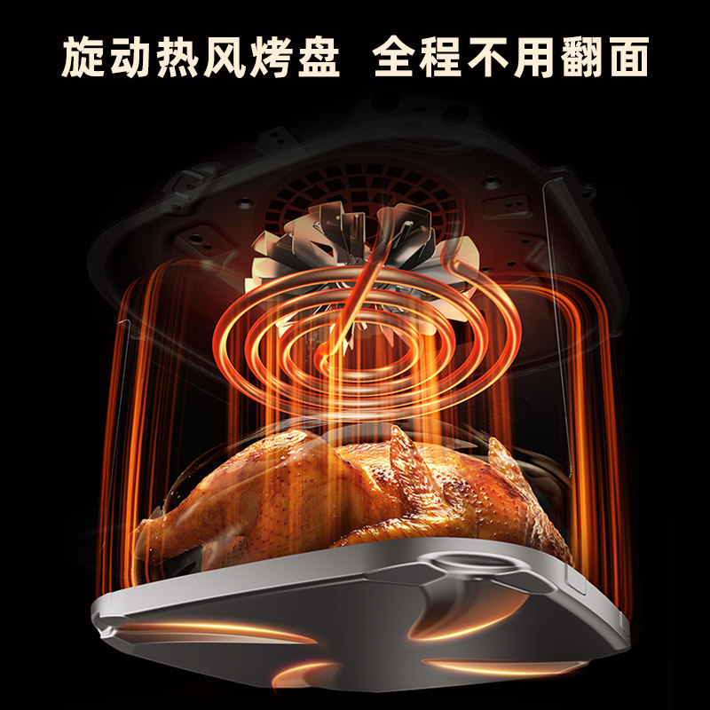  九阳厨房电器空气炸锅