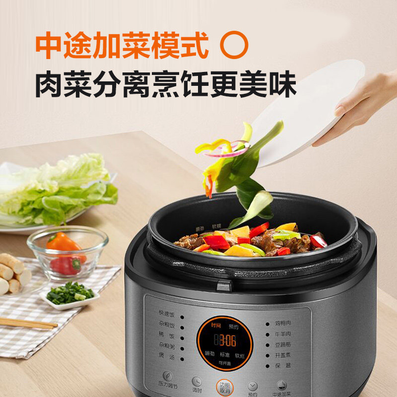 九阳ih电磁加热智能家用饭煲压力锅 九阳厨房电器电压力锅