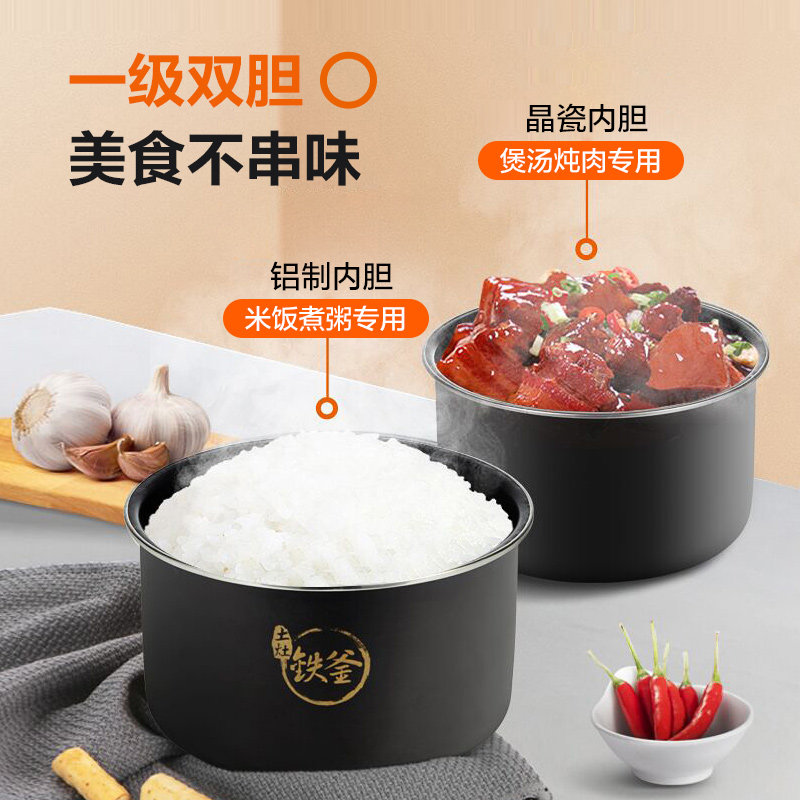 九阳ih电磁加热智能家用饭煲压力锅 九阳厨房电器电压力锅