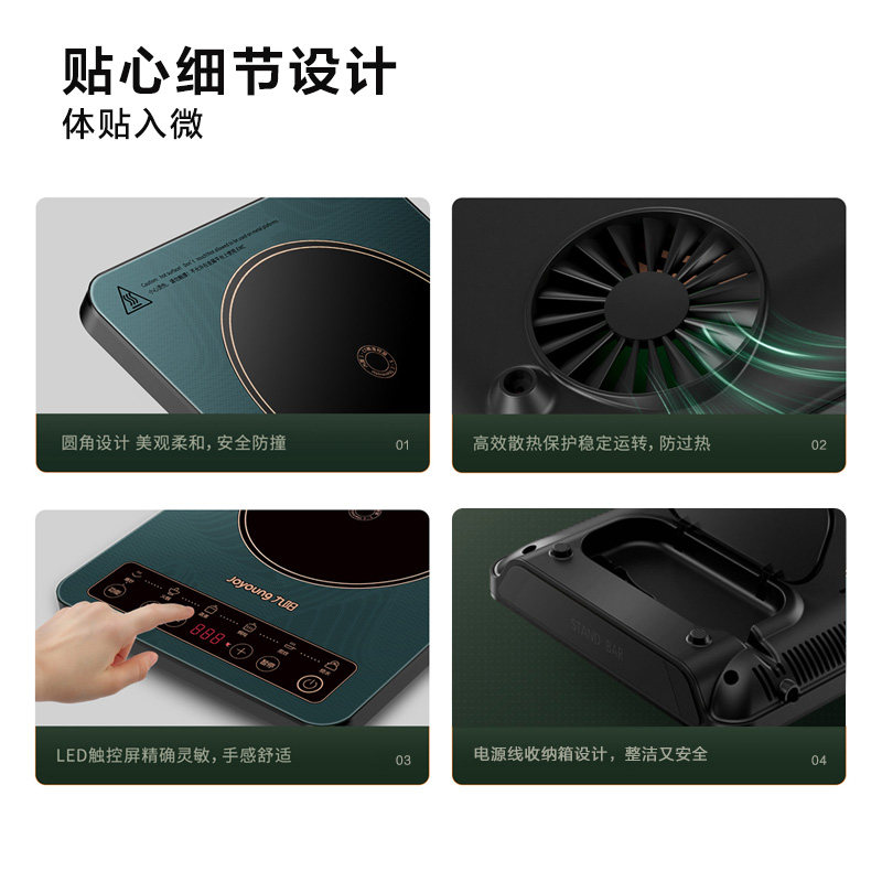 九阳家用一体大火力多功能电磁炉 九阳厨房电器电磁炉/陶炉