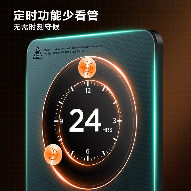 九阳家用一体大火力多功能电磁炉 九阳厨房电器电磁炉/陶炉