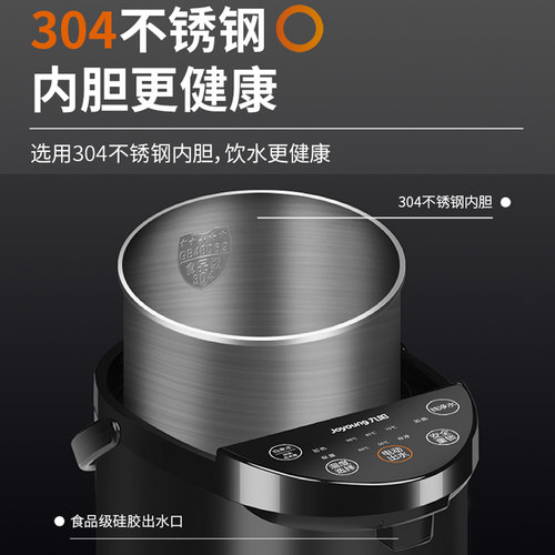 九阳恒温热水壶家用大容量电热水瓶智能饮水机自动烧水壶保温一体 - 图3