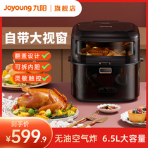 Jiuyang Air Fryer Visualization 6 5 Liter Large Capacity Smart Home Electric Oven Multifunction Fryer VF562