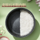 Jiuyang Rice Plick Office Flagship Store Приготовление кастрюли с небольшим многофункциональным домом 2L3L One -Person