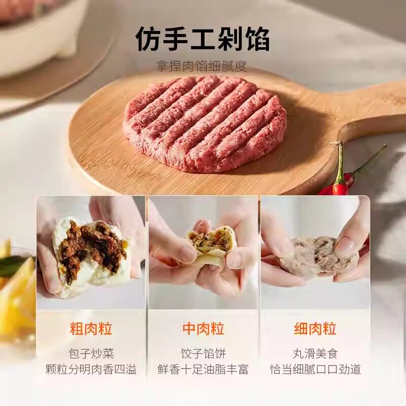 九阳绞肉机和面绞肉机全自动家用多功能料理机搅拌机2025新款 - 图0