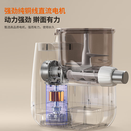 九阳面条机家用全自动小型电动压面机智能和面饺子皮料理机一体机 - 图2