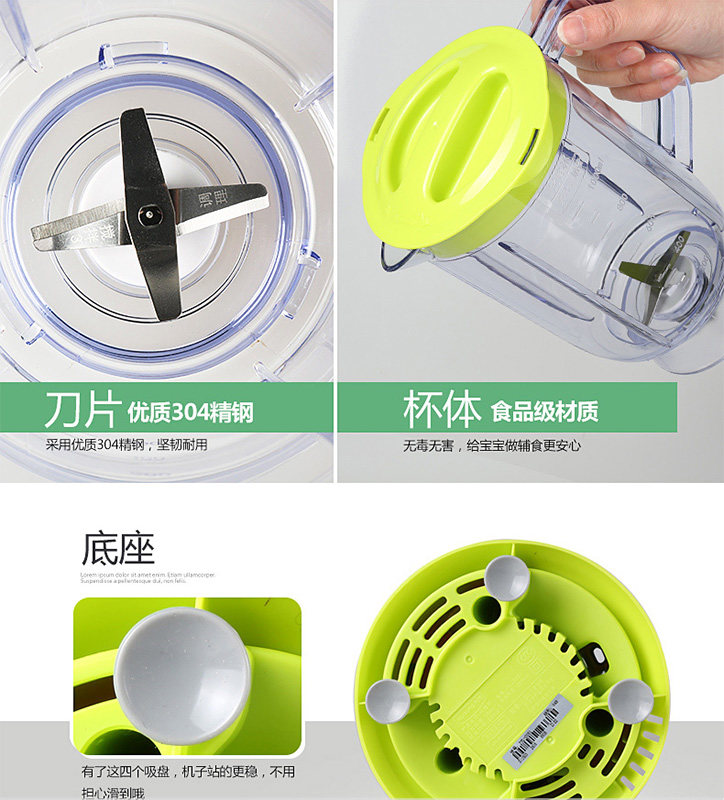 九阳厨房电器旗舰店九阳榨汁料理机家用多功能小型榨水果汁婴儿辅食绞肉机C051搅拌机1