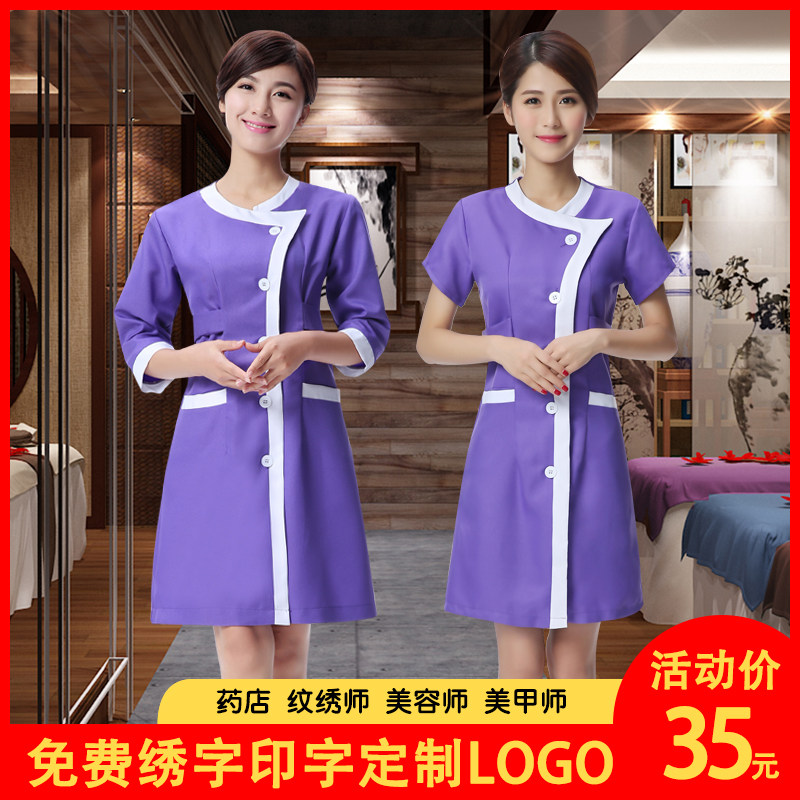 21美容师工作服秋冬装美容院工作服护士服美容师服装新款连衣裙 卉莱工厂店