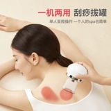 Huayu Brand Electric Cupping Device Scraping Instrument All -In -однорезоральное соединение дноуглубительных работ