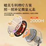 Hwato Huayu Medical Baking Lantern Activator Home Выпекать электрические далеко невзванные электромагнитные силы TDP